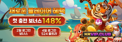 VIP 주간 무제한 캐시백 promotion