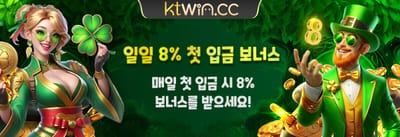 친구 추천 특별 리워드 promotion